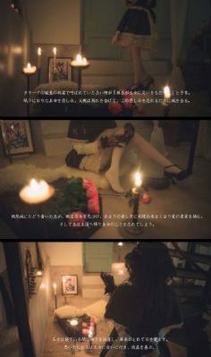 温柔的谎言
